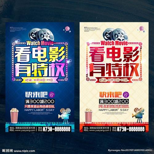沃福德学院文凭毕业证成绩认证