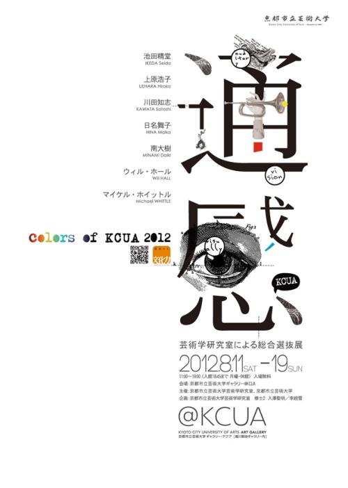 沃尔许大学学士学位证